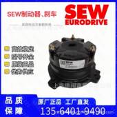 SEW刹车抱闸BMG110NM220AC德国赛威电M机BMG1制器动BG110N0M8AC