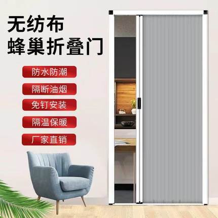 317蜂巢厅帘折叠隔断移门浴卧室内卫生间房客阳台衣柜厨隐形推拉