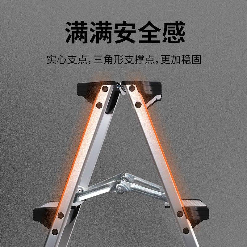 子家用折叠加厚铝梯凳合金人字梯室内登多梯功能梯凳三四梯高步小
