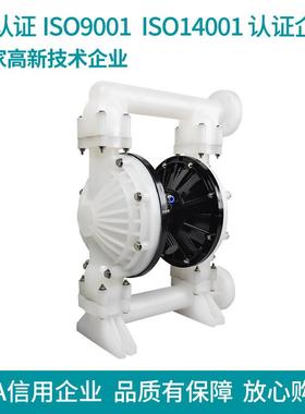 厂Q家直料销QB动Y-25/42310塑气隔膜泵PP隔膜泵BK耐酸碱气动泵