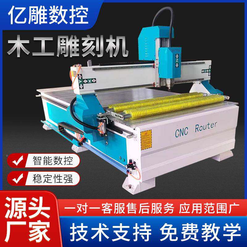 13251325木工雕刻机广告工艺品开机料电家具精雕机脑控多功数能雕