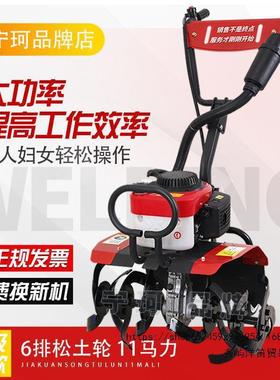 微耕机小型农用多功能汽油家旋耕机锄除草VXY松机土开沟翻地犁用