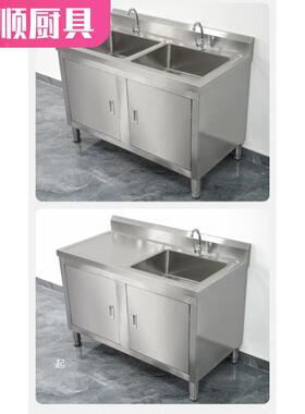 8一泡池304不锈钢柜菜j池商用水槽池侵池柜dc-00656洗洗碗体池洗