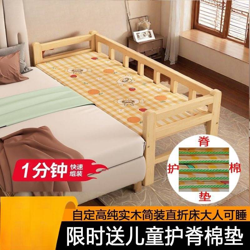 大人可睡实木床加宽拼接床儿童单人床男孩女孩床边简易小床婴儿床