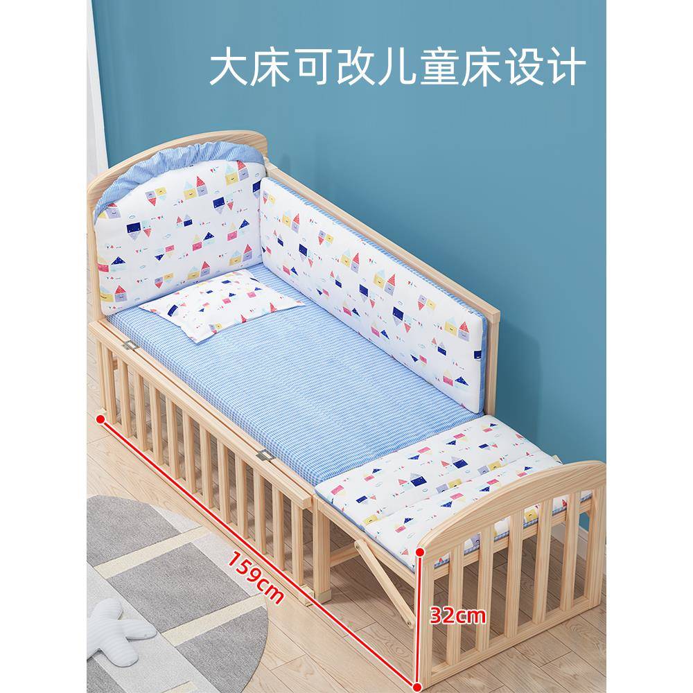 婴儿床可移动宝床木无漆儿大童摇篮小床实新生498多宝功能拼接床