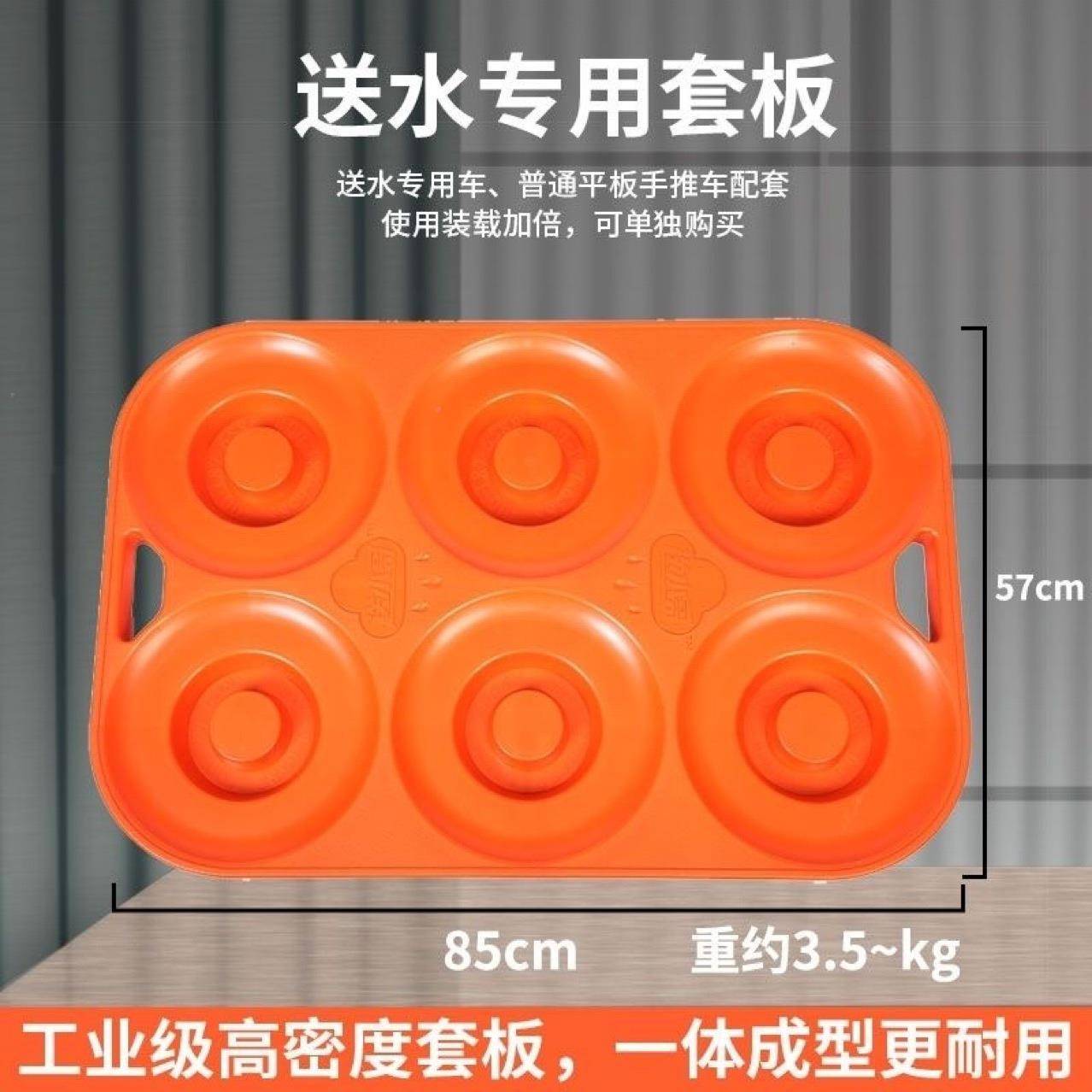 送手水车家用折叠小推车便携车推桶装水搬运车923送工平板水手推