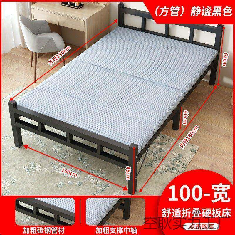 叠折床单人床家用简易午休出租房便携双.米DJH8745办人公床室硬板