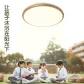 儿客童间具灯护眼吸顶灯无频闪灯防房蓝光简约超亮87285卧室灯饰