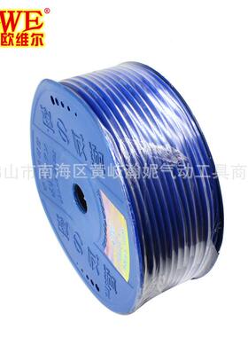 欧尔精品8*5mm*10软0米管塑料胶管蓝色风PU气管子10OW-精品*6.5/1