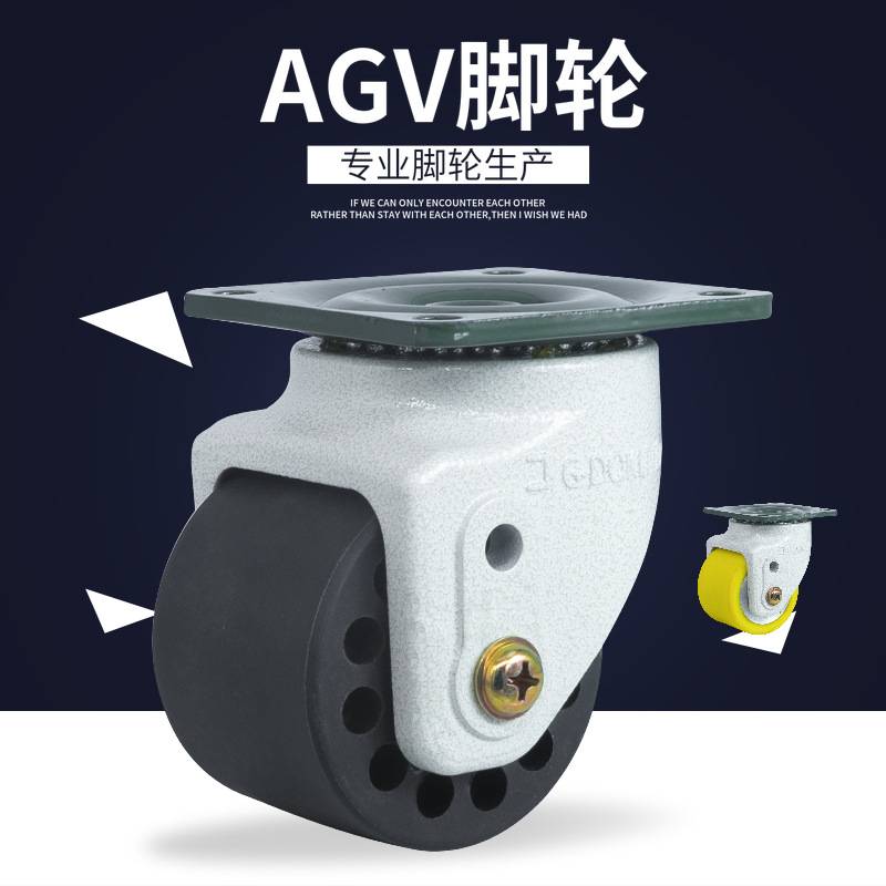 福马轮重型机器轮小车驱动铝芯轮聚氨酯低重心轮载重700公斤轱辘