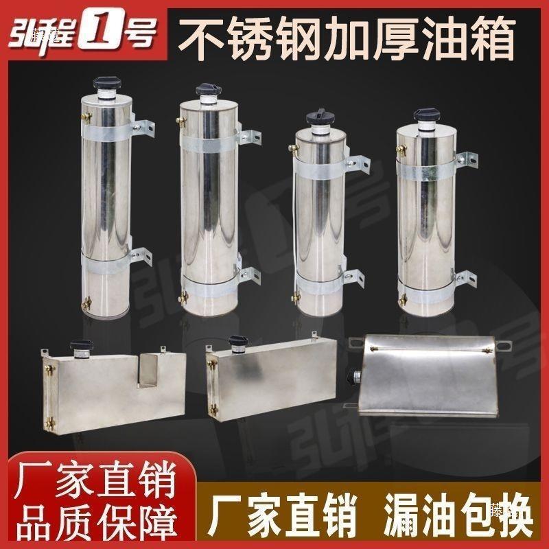 货车暖配油箱油桶不锈钢车铁铝件大柴61全汕德卡加驻厚油箱方形