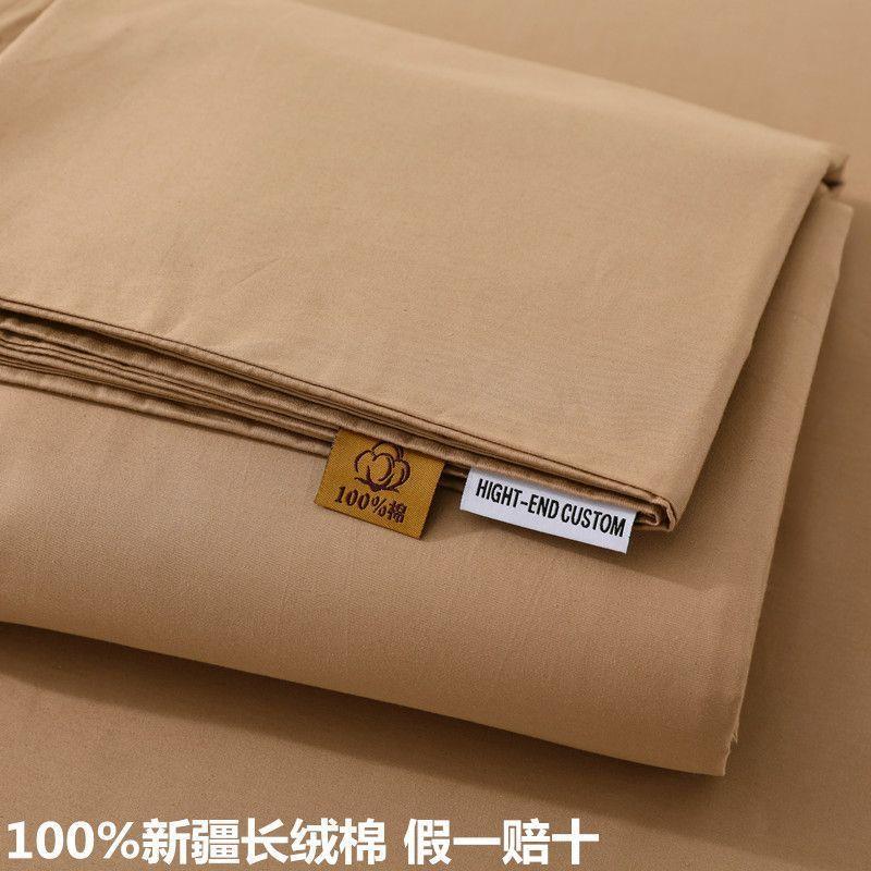 a类全棉套单件纯棉被罩150x00x20单2双厂家直供人被180x3220四季