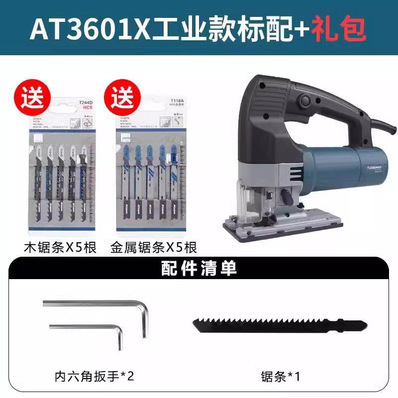 曲线电机动木工锯木板切割小锯手持木工多功型996能家用电动工具