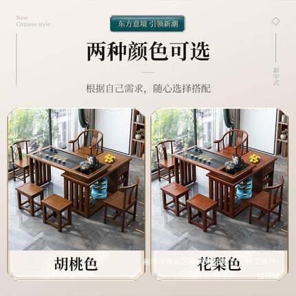 厂家小户转阳台型网红度旋036一整套茶桌茶CBG实木台茶桌椅组合折