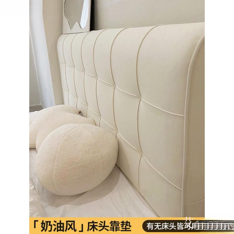 床othex头靠垫软包靠背新大款靠枕榻榻米靠枕床背上背垫床靠靠套