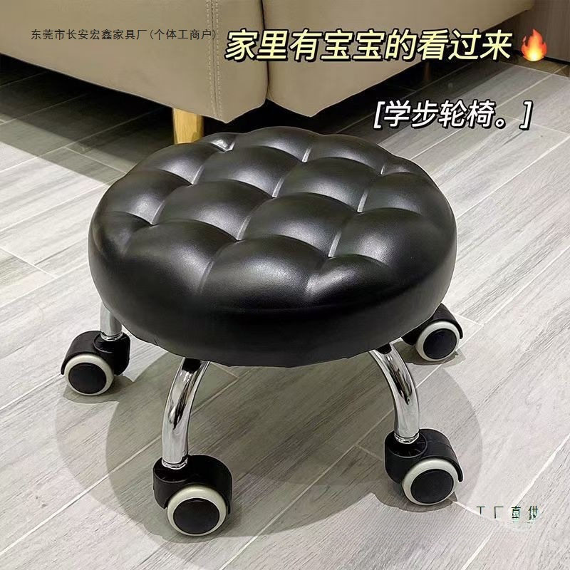 小凳子家用滑轮矮凳圆凳子美缝修脚矮凳儿童学步凳万向轮足浴耐用