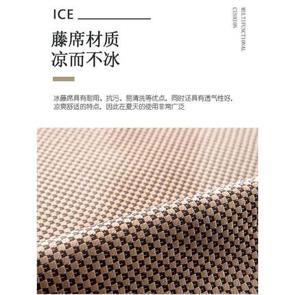 冰丝席床枕头枕ZKX靠藤垫床上看书靠玩手机大靠背夏天护腰孕妇可