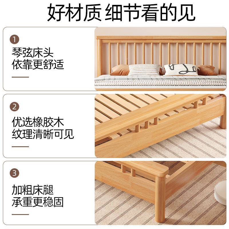 实木床双人床国风胶木温莎床约中卧室橡床简极简成见详情人床包安