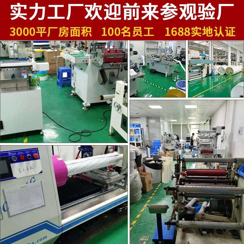 厂销售热减粘减胶带单面双家面热解离膜芯片9陶瓷剥玻璃打磨薄耐