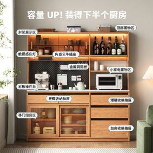 木立森实木橡木餐边柜酒柜一体餐厅小户型茶水柜家用厨房储物柜子