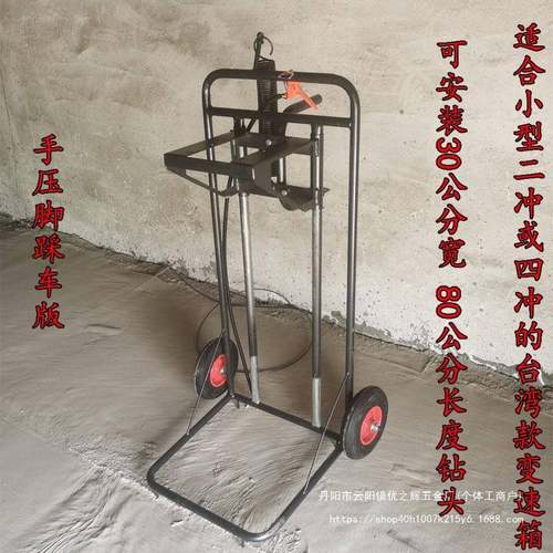 小型汽肥油地钻挖坑洞机农施打推车改装用通用架子其他源ltao6439