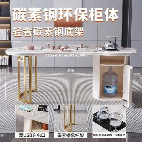 奢板OXJ茶桌椅现代简约家用阳台岩茶室茶台泡茶轻桌办公室客小厅