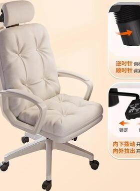 电舍脑子靠用背椅家办公椅舒服久坐电FHJS4389竞椅宿沙发椅椅旋转