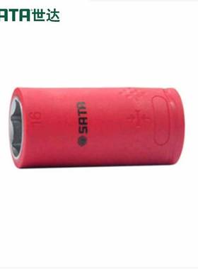 世达（SATA）12.5MM系列注塑型VE绝缘六角套筒14010-14032 10-32