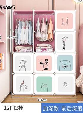 简易衣柜组装租家宿舍折卧室出用房儿童叠布衣柜组装抽94304屉式