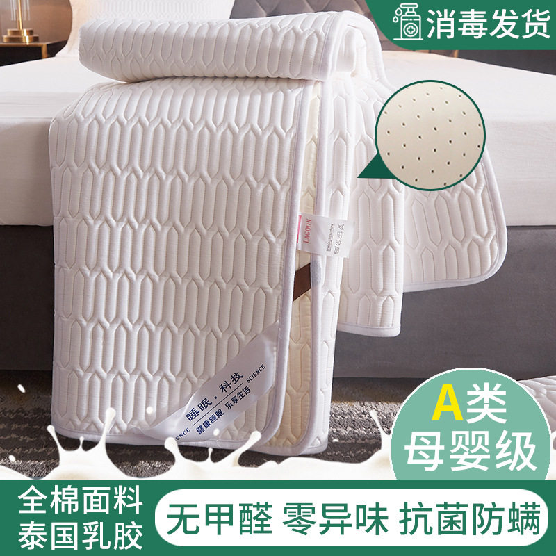 夏季薄床垫软垫薄款乳胶垫家用保护垫纯棉褥子垫褥床单防滑垫可c^
