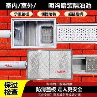 3级04锈钢地埋式地隔油MBQ池油不水分离器餐饮沟厨房三化油池沉淀