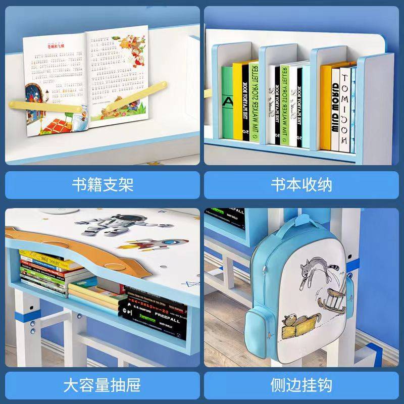 儿童书桌作业桌课桌椅套装学生写字桌一年级学习桌护眼儿童房