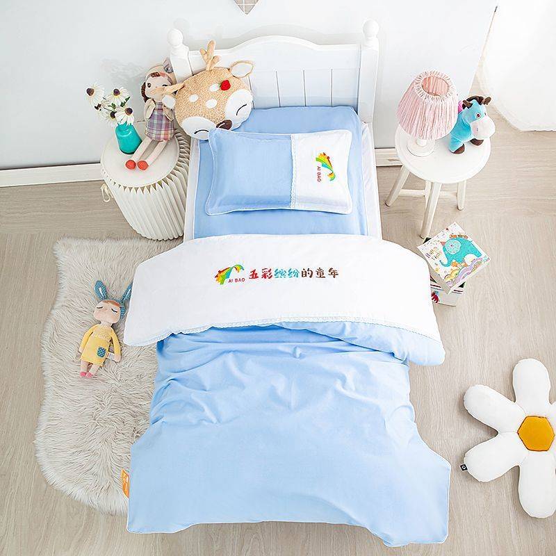 幼儿园被套纯色儿童小被子三件套午睡被褥六件套纯棉床上用品绣字