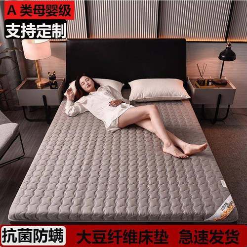 x*KW0A类大2豆纤维床垫60*70*75*80*85*900*30*70KcSSCs5T*8*00现
