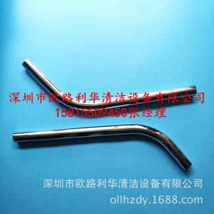 洁霸BF502钢管不锈钢管子真弯空吸尘器配件白云623霸吸洁水机耗材