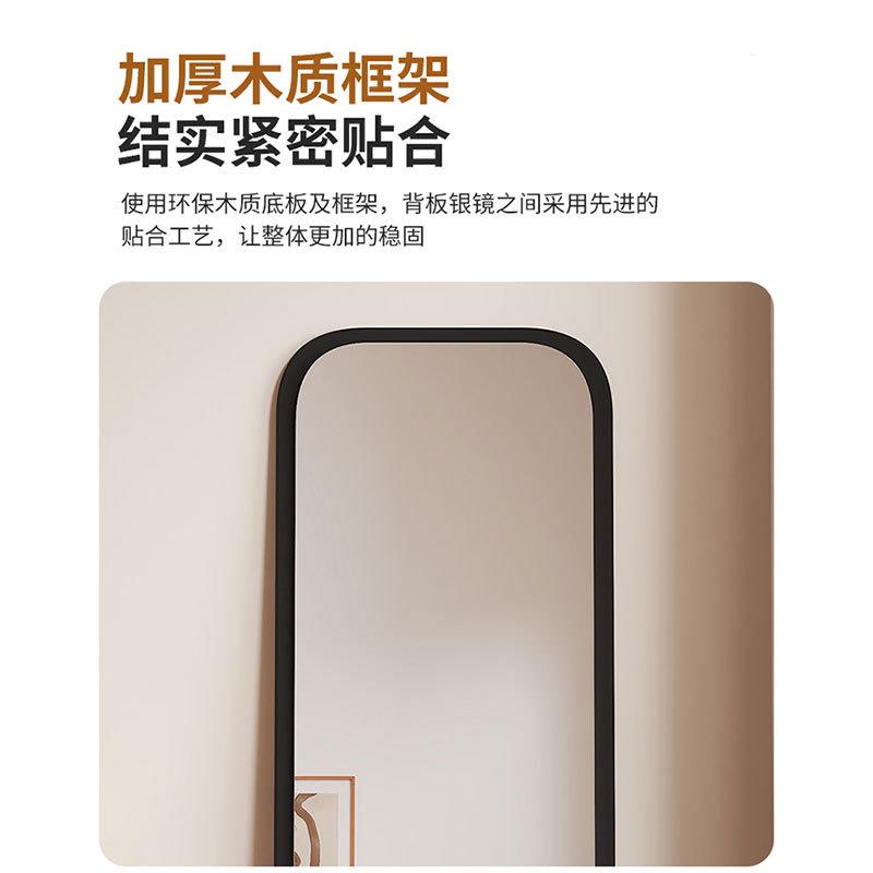 中古全身镜落地家用镜网红异卧形镜高清NVE穿镜衣壁挂女生室试衣