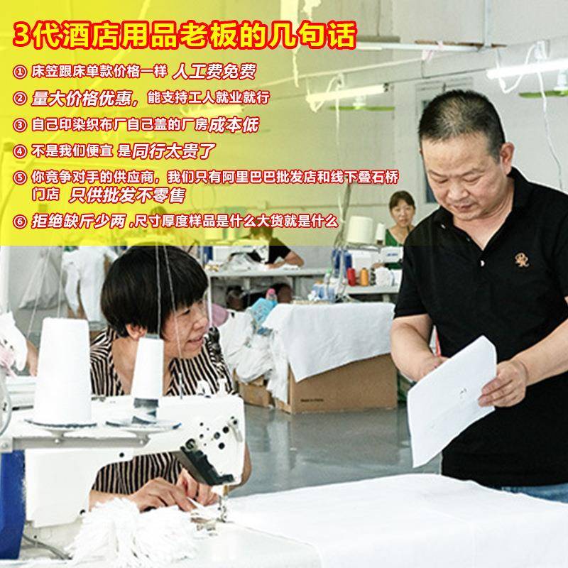 工OZW白厂现货纯全棉件色套件馆宾民宿纯白贡缎酒店布草四套