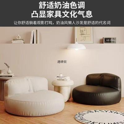 EBY懒人沙发网单人客豆袋家用卧台室小沙发休闲榻厅榻米坐红垫阳