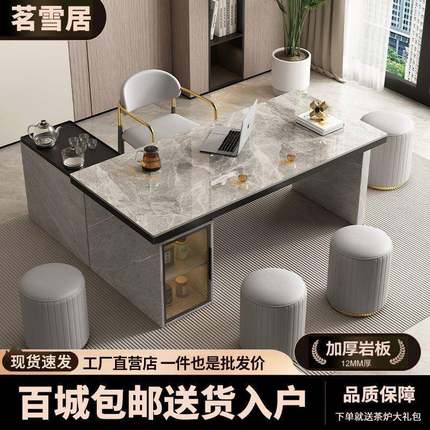 轻奢岩板茶动桌组椅合用办公两用桌现代简约茶桌一体移意式家ESS
