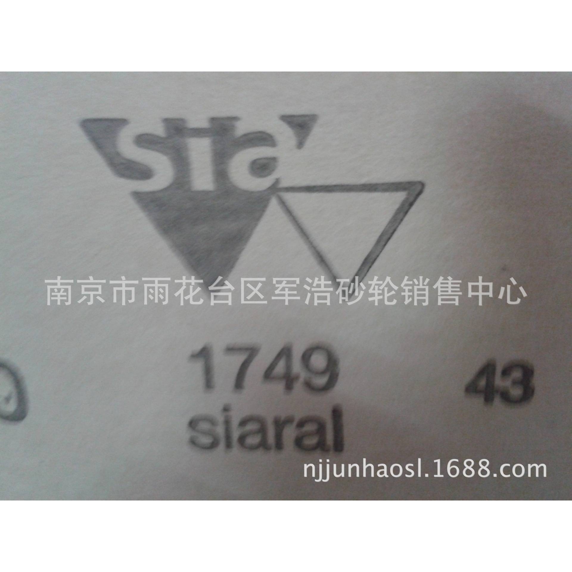玛瑙打磨专用砂纸（Sia1749，BS118） 效率高 耐磨性强