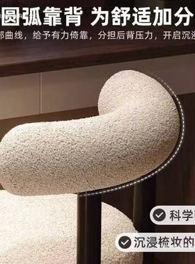 网红不锈钢休书餐房妆椅设计BDG师闲椅现代简约凳子女生卧室化家