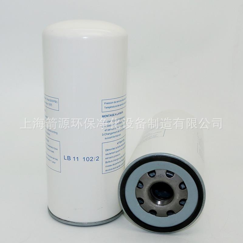 空压机外分LB9403LB9置62油/2LB11102/2LB1145/3LB719LB940LBLB13