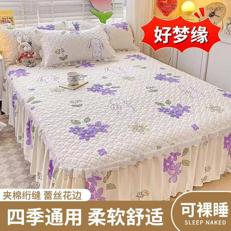 裙新款加厚夹棉防滑韩版床防裙pxx10027蕾丝床罩单件尘床床单保罩