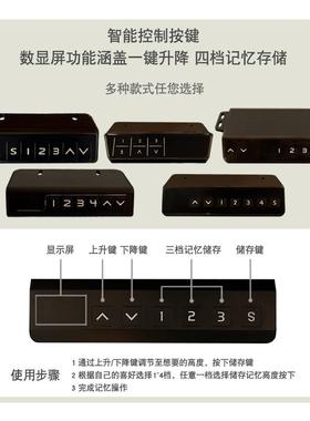 HKK动电脑脑升习降书桌可移调节高度绘图桌工作学办公电升降桌支