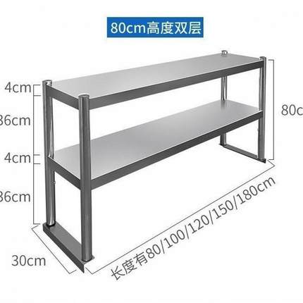特厚304藏不锈钢台面立架冷架冻柜立架作台不锈钢置冷27tDayhh物