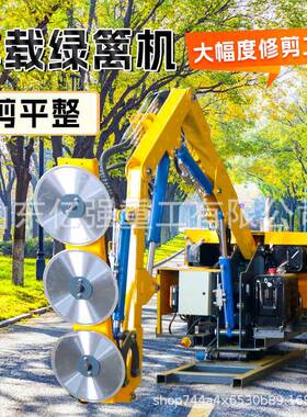 中分带斜坡灌修木伸缩剪车绿绿篱修剪机NGJ伸缩式化修剪带机