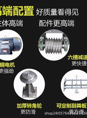 伏尔PAQ家猪禽用全自动刮加机猪粪场母猪鸡舍羊舍清粪机水泥