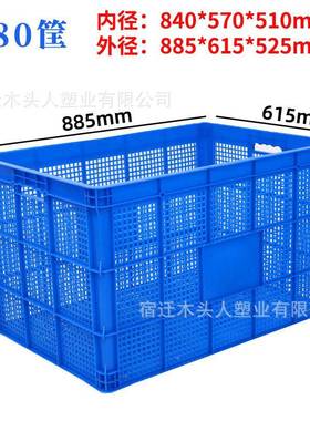 大框号塑料框周转筐加长YIP方形快递厚货筐胶工厂物流周转收纳箱