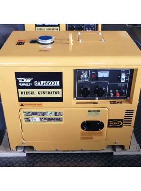5KW音款箱式单三相静SAW5500M220移动便携小0型柴发电油机SAW550M