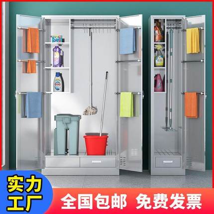 不锈钢清户洁柜卫生拖学把柜阳台储物柜校扫把保洁柜工具JKT收外
